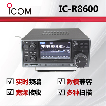 ICOM����ĽIC-R8600������_
